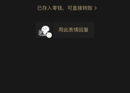 世界杯第一笔进账