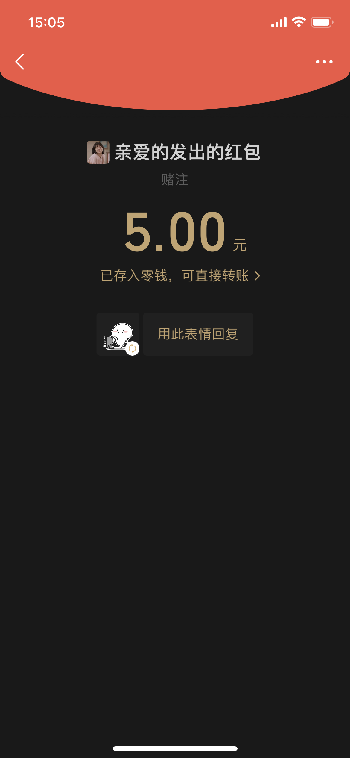 世界杯第一笔进账
